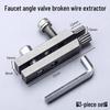 4-Point & 6-Point Faucet Valve Broken Thread Extractor Tool for Taps and Pipes