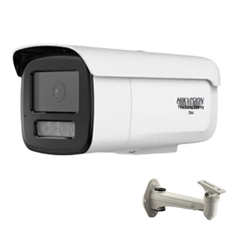 

HIKVISION DS-2CD3T86FWDV3-LS 8MP Full-Color PoE Bullet Camera 2.8mm