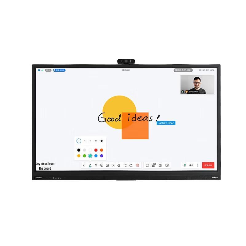 Lenovo T86pro 86-inch Interactive Flat Panel Display (CN version)