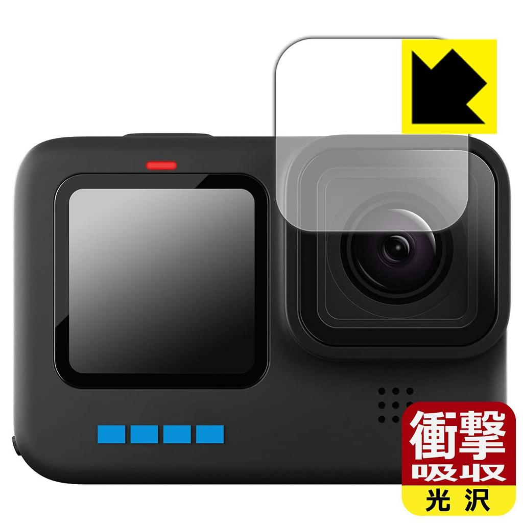 PDA Kobo GoPro HERO10 Black Protective Film Made in Japan Shock-Absorbing [Glossy] [For Lens] Shock-Resistant