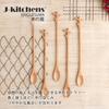 Wooden Beech Branch Set of Current Model J-kitchens Muddlers, 5, 18.3x1.7cm,