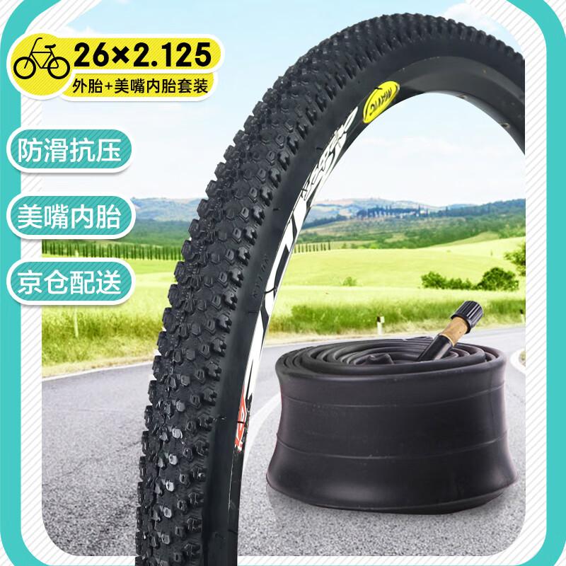 DONGYUE Bicycle Tire & Tube Set