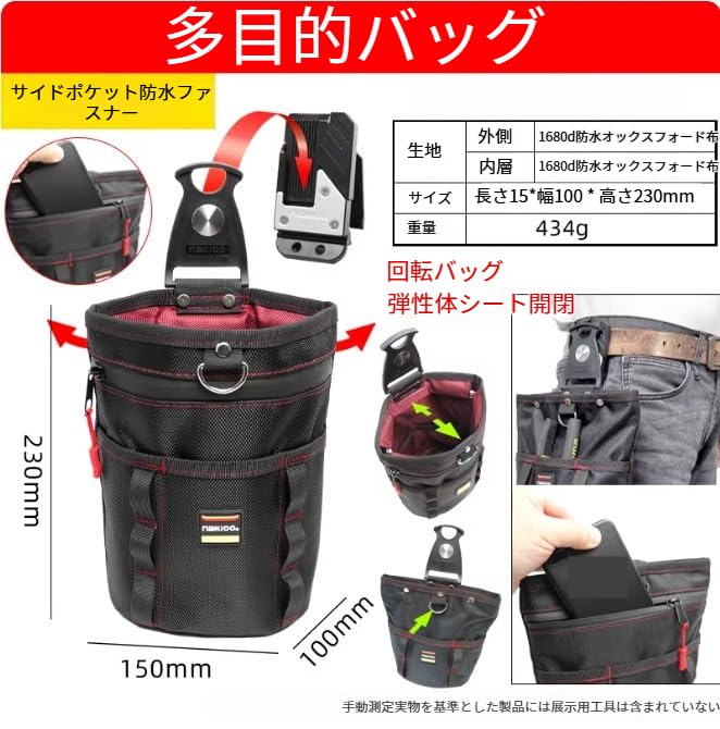 Tool Belt, Nail Pouch, Tool Pouch with Quick-Release Swivel Hook, Tool Drop Prevention, Lightweight, Waterproof, Spring-Loaded Closure, Detachable Too