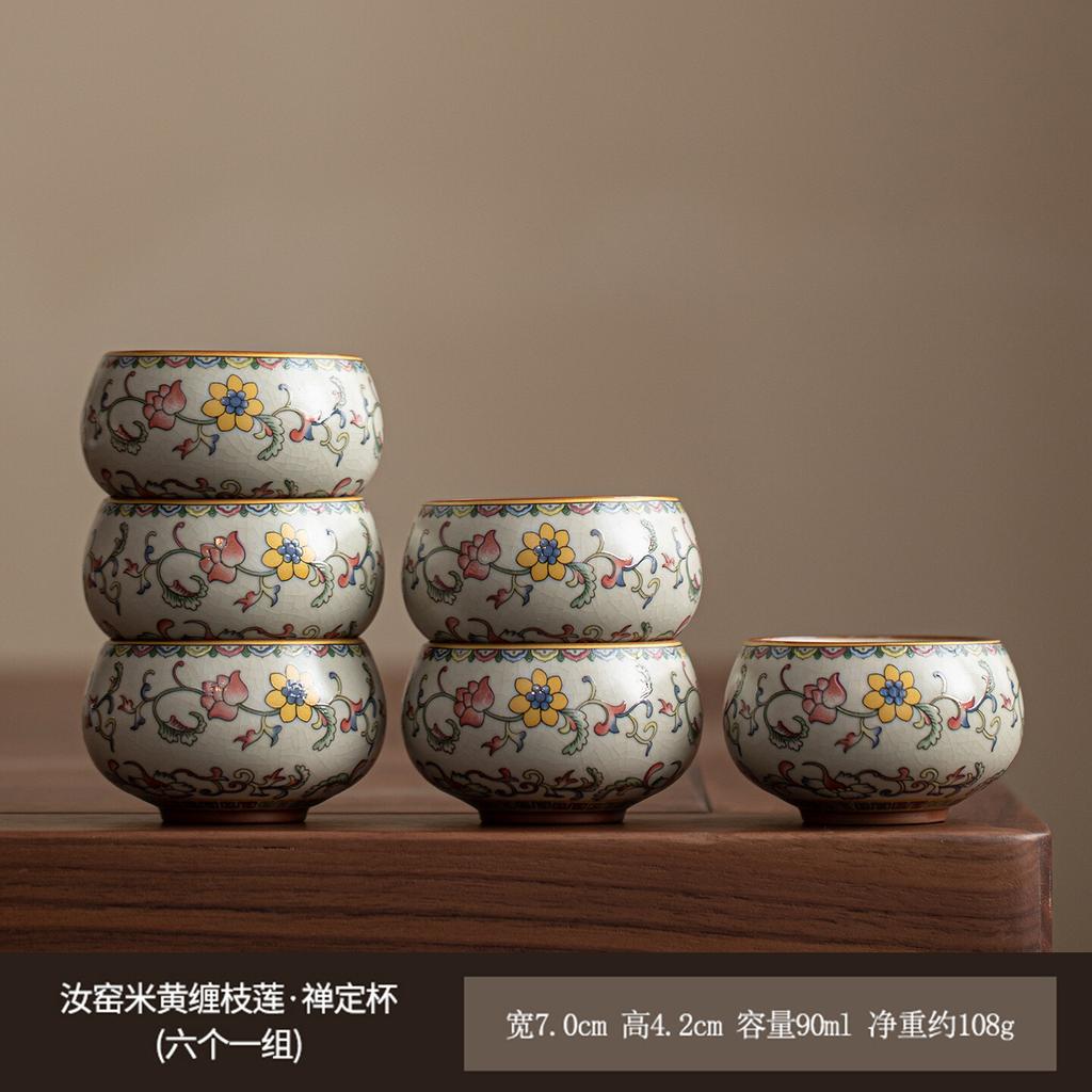 90ml Ru Kiln Interlock Branch Lotus Decoration Teacup Zen Tea Bowl Mug Tea-tasting Smelling Cup Jianzhan Master Cups Collection