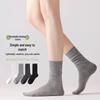 2026 New Postpartum Bamboo Fiber Mid-Calf Summer Socks - Antibacterial, Deodorant, Breathable, Ruffled