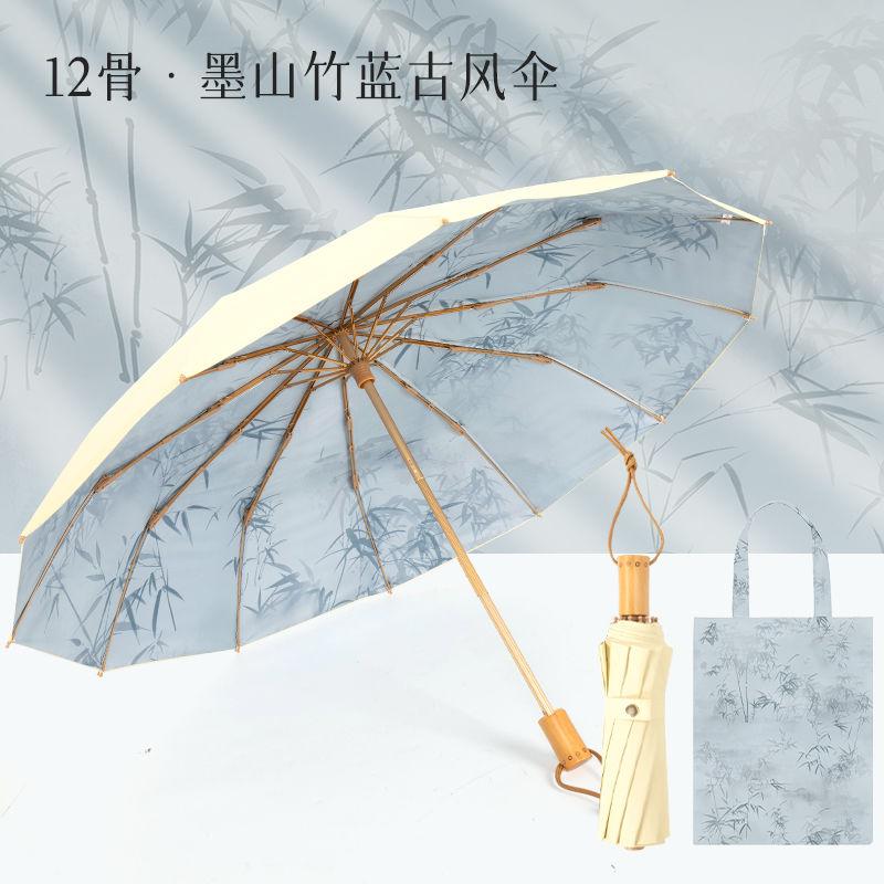 

Бамбуковый лист Китайский зонт от ветра и дождя Большой складной зонт от солнца Солнцезащитный и УФ-защита Двойного назначения Aluminum&12K синий