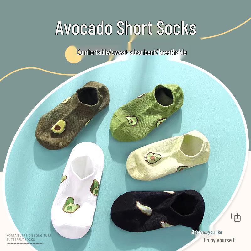 Avocado Jacquard Women's Korean-Style Non-Slip Low-Cut Ankle Socks