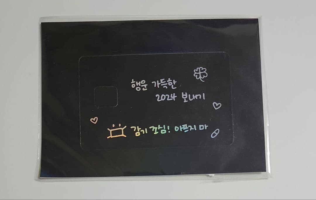 

[USED] NMIXX MAKESTAR Yeonton Winner s Bonus: Soryun