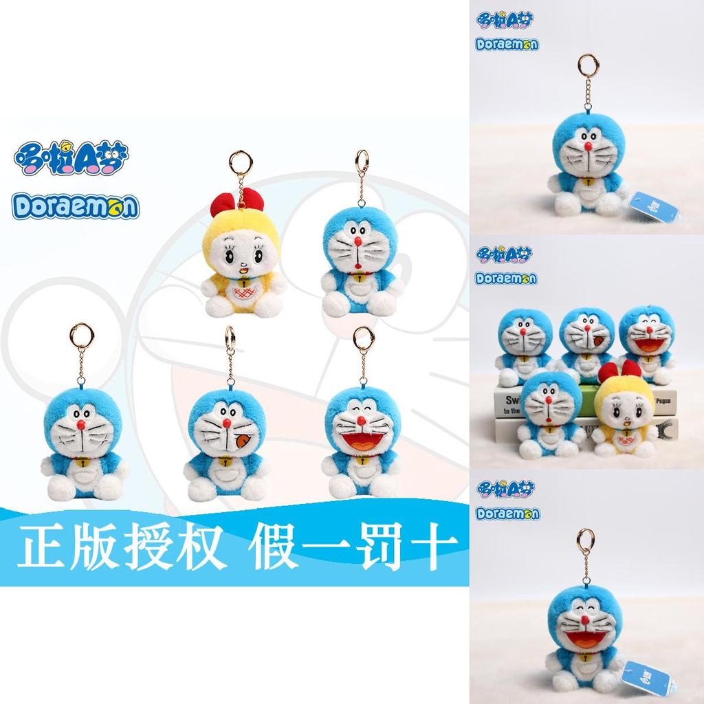 Doraemon Plüsch Schlüsselanhänger Taschenanhänger Superweiches PP Baumwolle Stofftier Geschenk für Anime-Fans Kinder