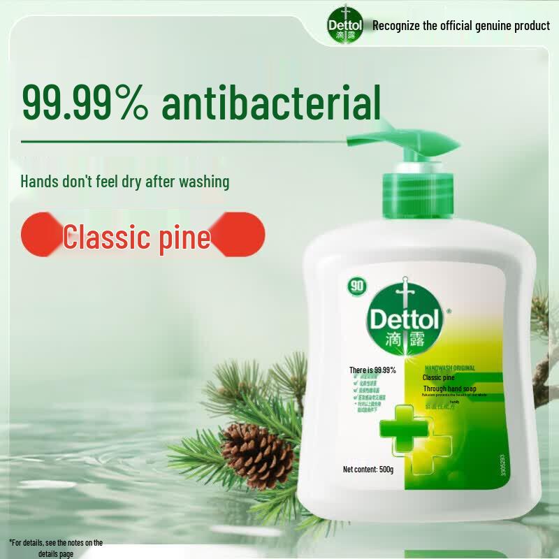 Антибактериальное мыло для рук Dettol, Классическая сосна