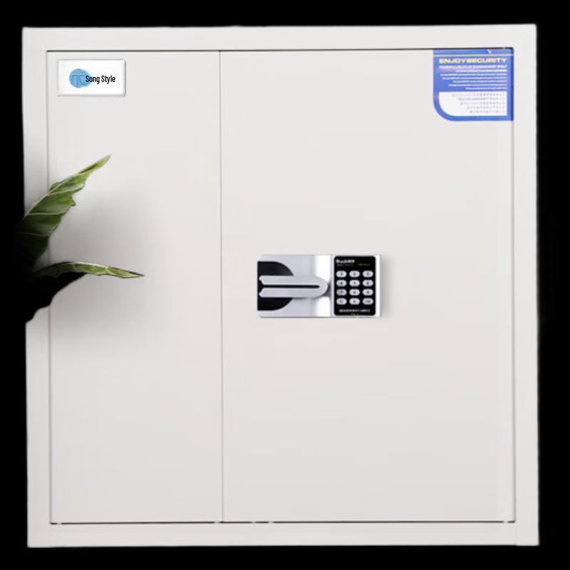 Gepai GP-90XD Electronic Fingerprint Password Security Cabinet