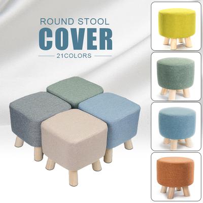 Elastic Footstool Cover Solid Color Ottoman Slipcover Footrest Stool Protector Living Room All-inclusive Square Footrest Cover