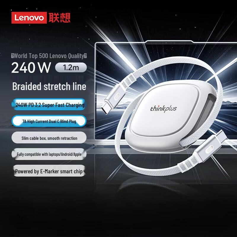 Lenovo 240W Retractable Dual-Head USB-C Fast Charge Cable