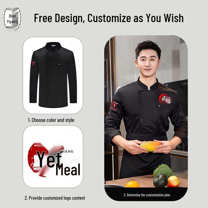 Unisex Long Sleeve Chef Uniform Top