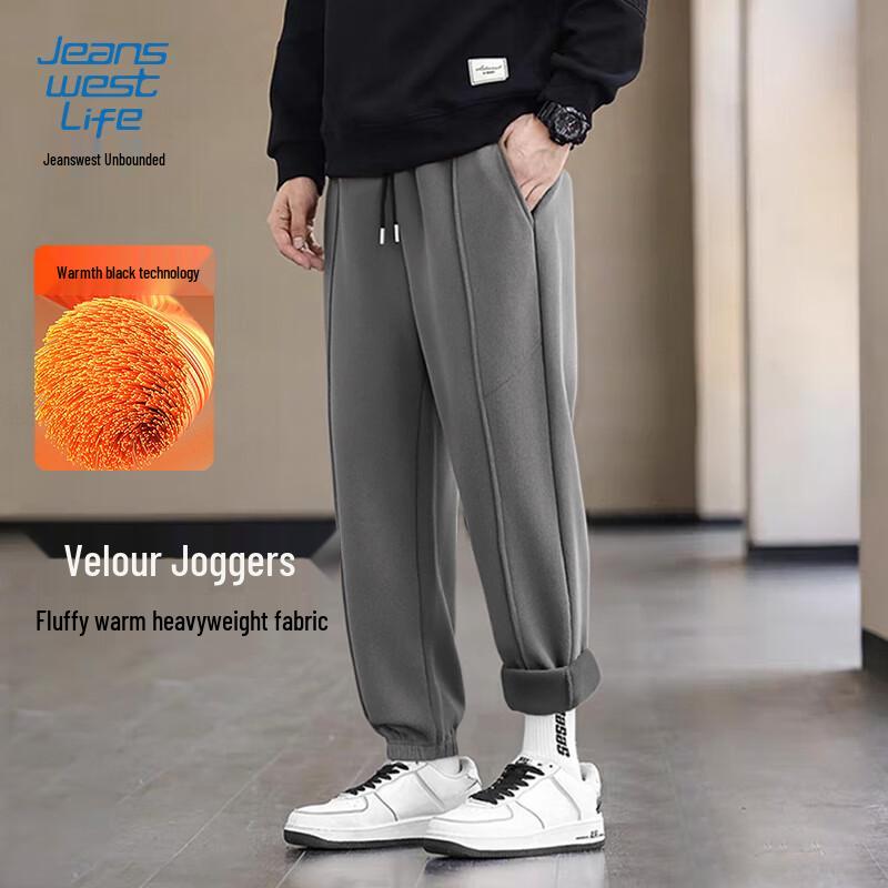 

JEANSWEST LIFE Мужские зимние плюшевые шенилловые брюки-джоггеры