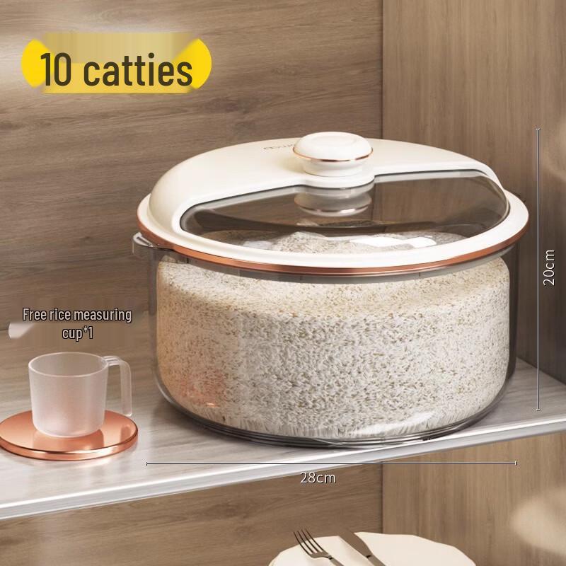 Fan Shun Sealed Insect-Proof Rice Storage Box