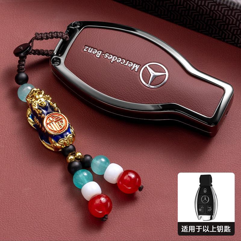 RPO5 For Mercedes Benz C S Class W223 W206 S260L S350L S400L S450L S500L for Maybach S480 S580 2020 2021 2022 Car Key Case Cover