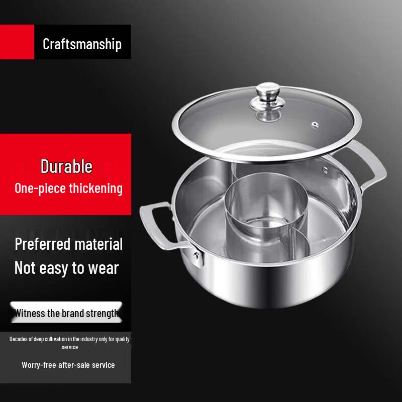 

Sule Divided Hot Pot