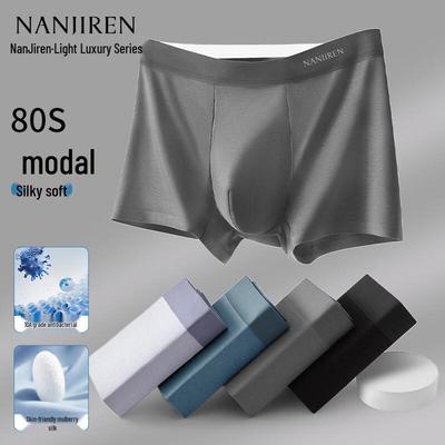 Men's Ultra Soft Modal Boxer Briefs