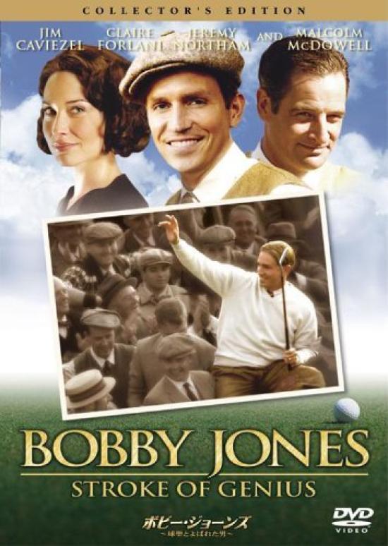 

Bobby The Baseball Saint Edition Jones - Collector s [DVD]