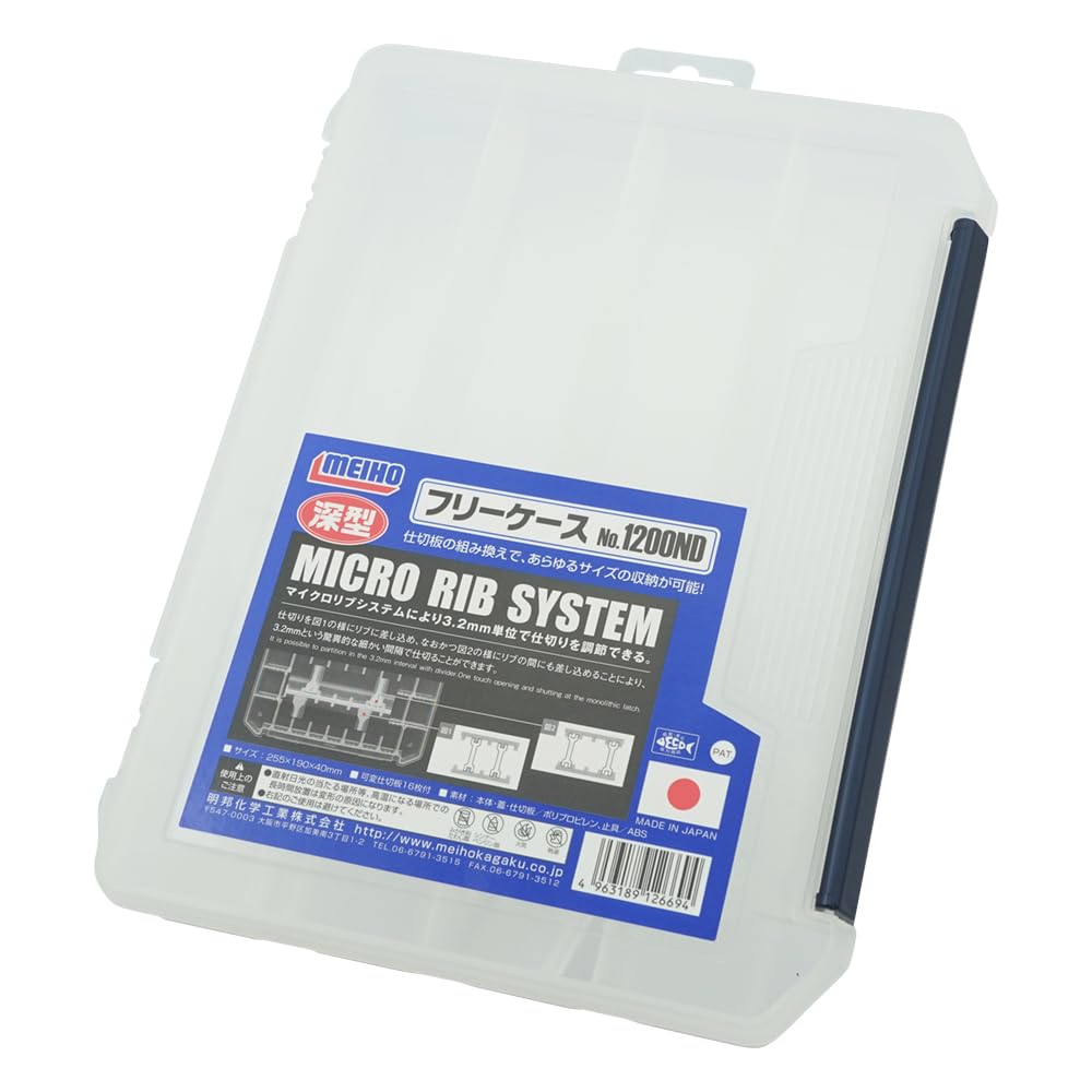 MEIHO Free Case 1200ND Прозрачный.