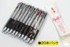 Rubber Ballpoint Euro-Style 4-Color Pen, Silver, 20-Pack, T22-VALB102-20