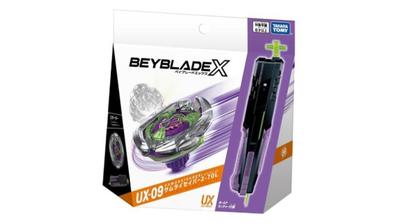 UX-09 Başlangıç Samuray Kılıcı 2-70L