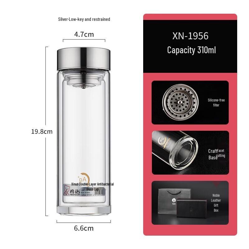 Xinuo Double-Layer Antibacterial Glass Cup