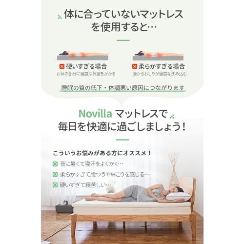 Novilla White Single Futon Mattress, 5cm Thick, High-Resilience, 160N Firmness, Unique Technology, High-Density 30D Urethane, Breathable, Durable, Non