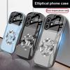 Elegant Pink Elephant For iPhone 17 16 15 14 13 Plus 12 Mini 11 Pro Max XR Xs Max X 7 8 6S 22 20 Elliptical Glass Phone Case