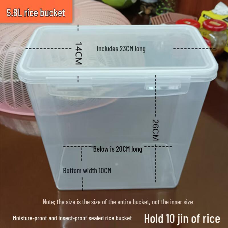 ShiXun 5.8L Sealed Grain Storage Container