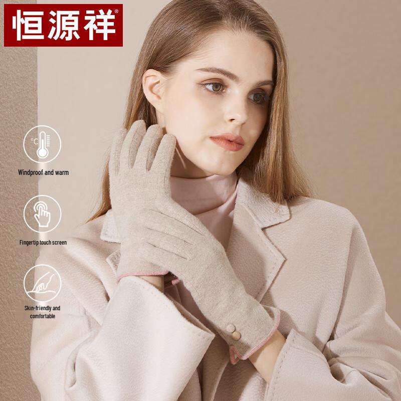 Hengyuanxiang Women's Winter Wool Touchscreen Gloves