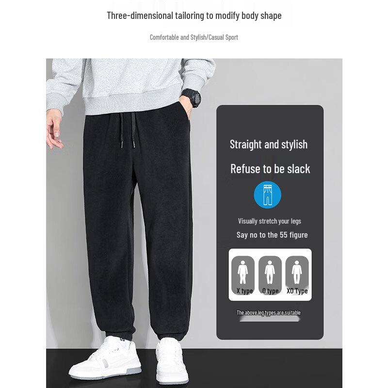 Baleno Men's Winter Thermal Fleece Straight-Leg Sweatpants