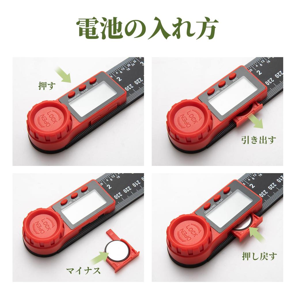 SCITOOLS Digital Angle 200mm LCD Angle Measurement Made of Lightweight and Instant Includes Japanese Instruction Manual Meter, Protractor, Display,