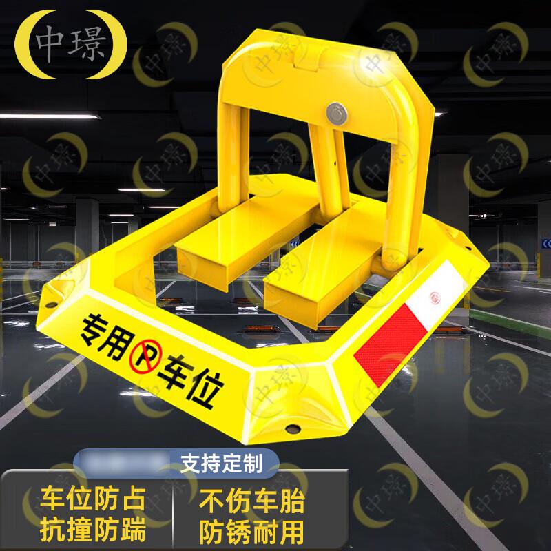 Heavy-Duty Octagonal Parking Lock