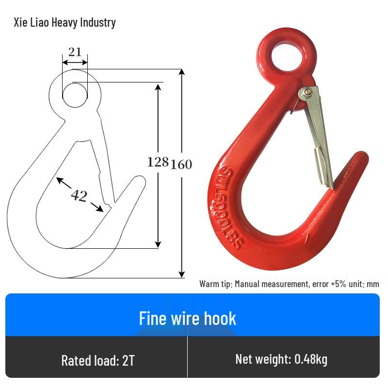 Swivel Hoist Hook with Anti-Release Buckle and Horn Design