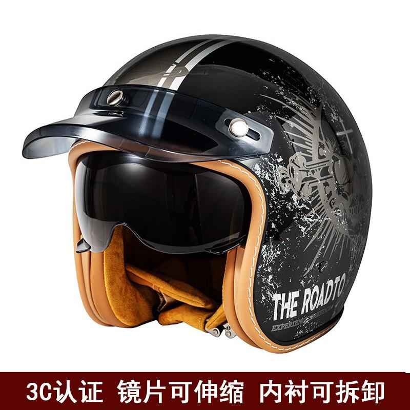 Vintage Cruiser Motorcycle Helmet 3/4 Open Face Full Coverage Breathable UV Protection Unisex All Season Scooter