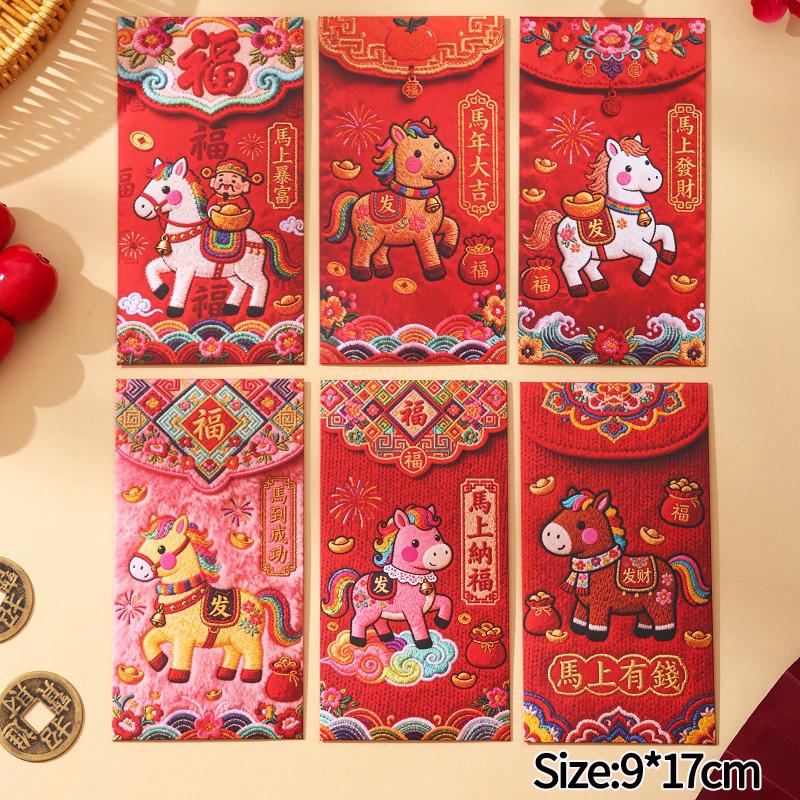 6Pcs Chinese Red Envelopes Lucky Money Gift Envelopes Red Packet for New Year 2025 Birthday Wedding Decor Hong Bao Wholesale