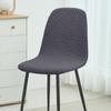 High Back Dining Chair Cover Elastic Spandex Jacquard Chair Cover Stretch Chair Cover  Dining Room