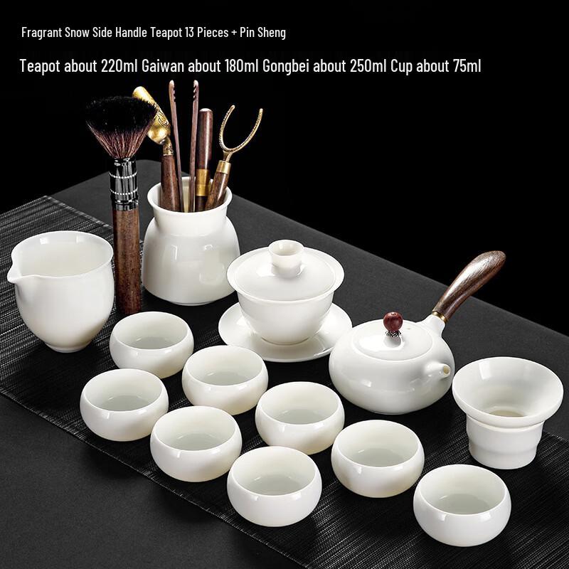 Handon Mutton Fat Jade White Porcelain 13-Piece Kung Fu Tea Set