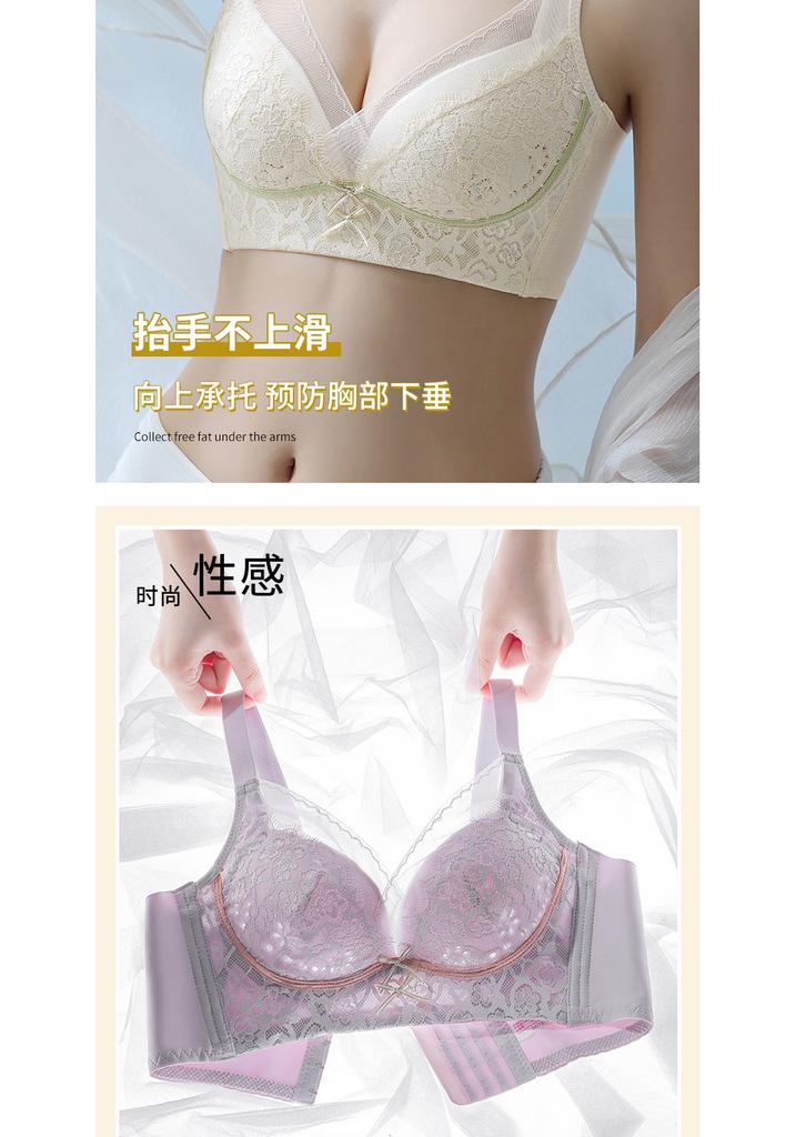 [Fresh Fairy Style] Lace Non Steel Rim Bra with Bow Decoration and Non slip Shoulder Strap Design
