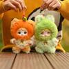 V3 Nommi Interesting Fruit Blind Box Nommi Plush Dolls Surprise Box Cute Action Figures Mystery Bag Pendant Doll Toys Gift