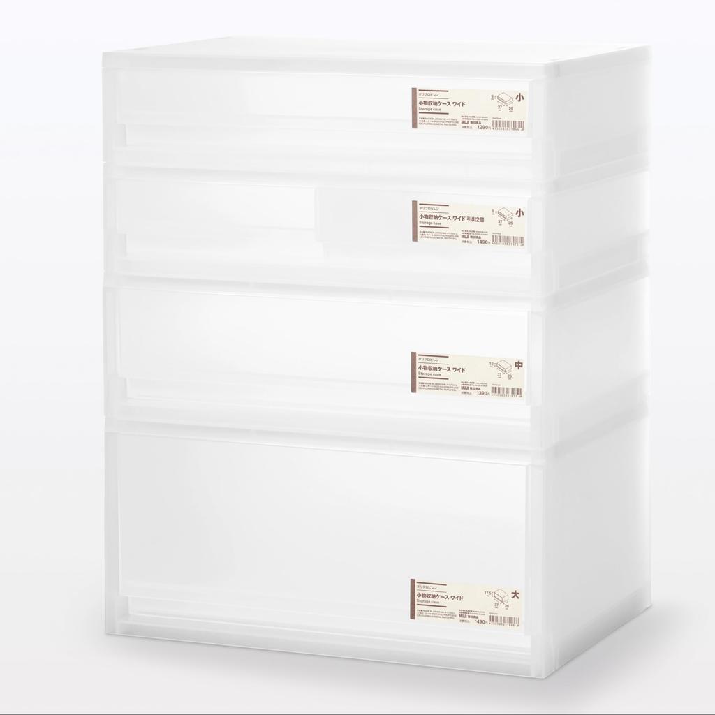 MUJI Polypropen Förvaringslåda för Små Föremål 83831851, Bred, Mellanstor,