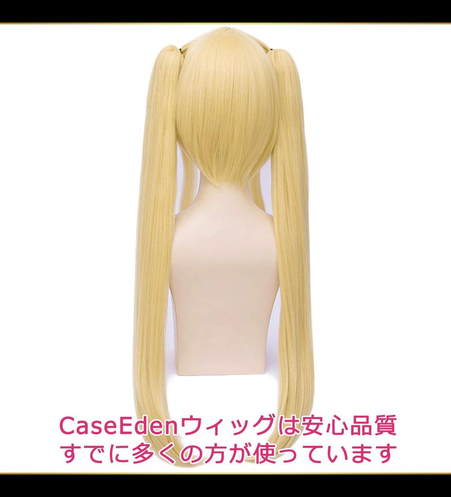 CaseEden Cosplay Wig Premium Long Twin Tails with Clip-on Hairpiece Heat Resistant Blonde Gold WIG5400