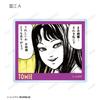 Junji Ito "Maniac" Trading Original Frame Acrylic Cards Box of 10