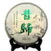 2015 Yunnan Xigui Mountain Raw Puer Traditional Handmade Sheng Puerh Tea 357g