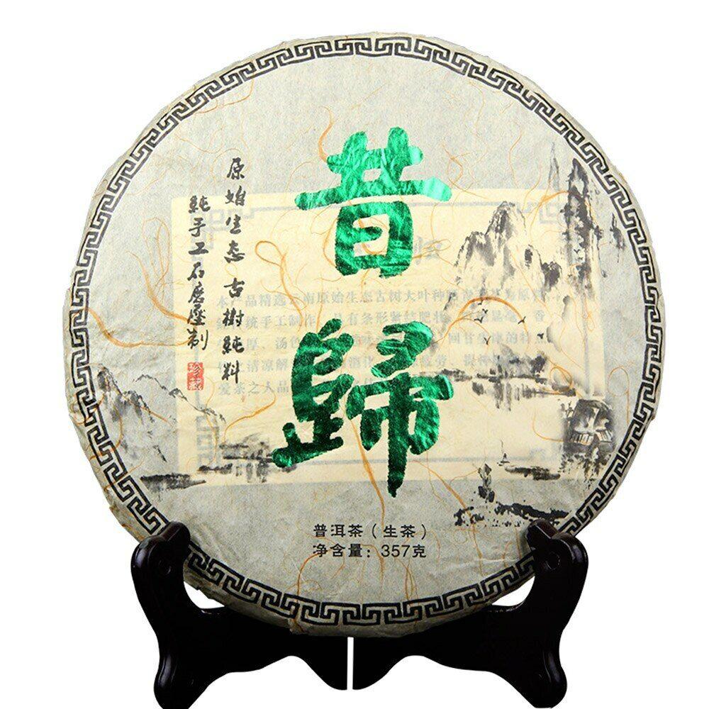 2015 Yunnan Xigui Mountain Raw Puer Traditional Handmade Sheng Puerh Tea 357g