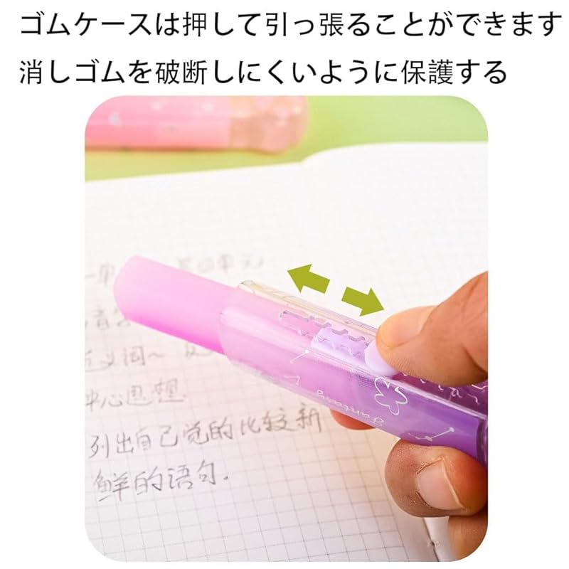 Gumă de șters cu sclipici, perfectă pentru elevii din școala primară, curată și ușor de utilizat, gumă de șters cu personaje drăguțe pentru copii, pixel art colorat extensibil