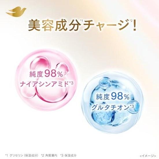 Kasumi Mori Campaign Appearance Dove Pearl Shine Transparent Radiant Skin Facial Cleanser Niacinamide