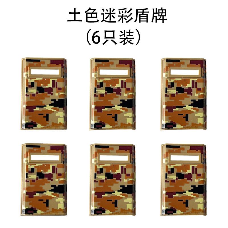 Swat Military Doll Camouflage Ghost Special Forces Building Block Doll Children'S Toy